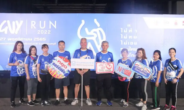 การเคหะแห่งชาติ ร่วมกิจกรรมเดิน-วิ่ง เพื่อรณรงค์ส่งเสริมคุณธรรม ไม่ทำ ไม่ทน ไม่เฉย รวมไทยต้านโกง ครั้งที่ 3