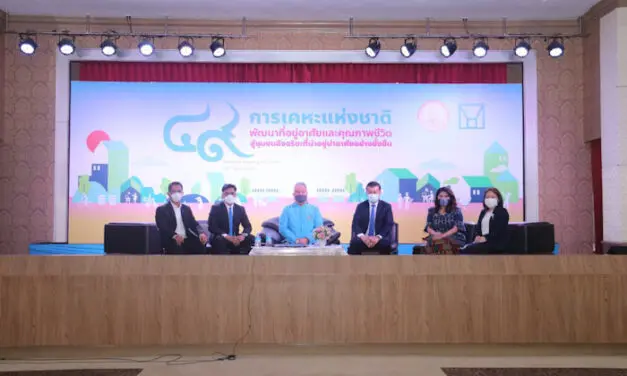 “การเคหะแห่งชาติ” เดินหน้าขับเคลื่อนแผนยุทธศาสตร์สู่แผนปฏิบัติการ ชู 6 โครงการสำคัญปี 2566 มุ่งเสริมสร้างความมั่นคง และยกระดับคุณภาพชีวิตภายใต้วิสัยทัศน์ “สร้างบ้าน สร้างสุข เพื่อคุณภาพชีวิตที่ดี”