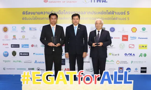 การเคหะแห่งชาติเข้ารับโล่การผ่านเกณฑ์ประเมินโครงการฉลากแสดงระดับประสิทธิภาพพลังงาน