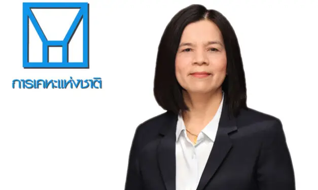 การเคหะแห่งชาติเปิดให้ยื่นเสนอราคาค่าธรรมเนียมการได้สิทธิเช่าพื้นที่ลานตลาดเพื่อประกอบกิจการตลาด จำนวน 4 พื้นที่