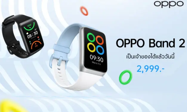OPPO วางจำหน่าย OPPO Band 2 สมาร์ตแบนด์ดีไซน์เทรนดี้ ผู้ช่วยในการออกกำลังกายระดับมืออาชีพ ในราคาเพียง 2,999 บาท