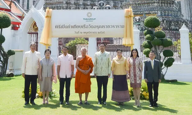 ไทยกรุ๊ป โฮลดิ้งส์ สนับสนุนการสร้างท่าเทียบเรือวัดอรุณฯ เพื่อประโยชน์แก่นักท่องเที่ยวและผู้สัญจรทางเรือ