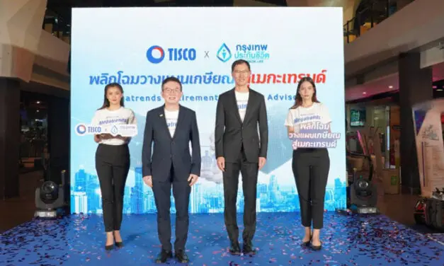 ธนาคารทิสโก้ จับมือ กรุงเทพประกันชีวิต กระตุ้นเตือนคนไทยวางแผนเกษียณทันเทรนด์โลก