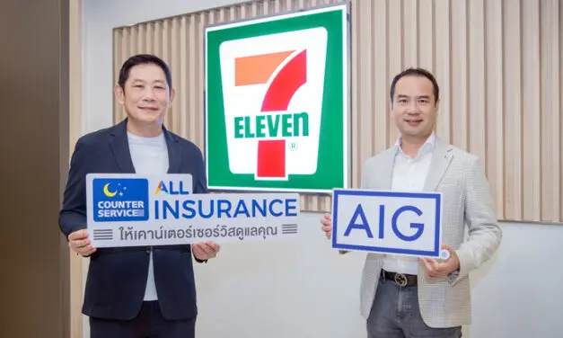 เอไอจี ร่วมกับ เคาน์เตอร์เซอร์วิส เปิดตัวประกันภัยอุบัติเหตุสำหรับรายย่อย