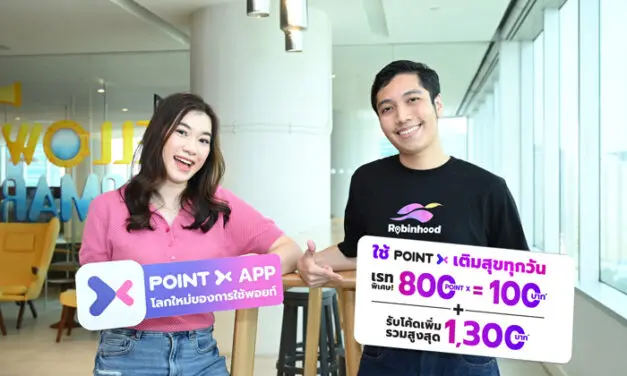 “PointX” ส่งแคมเปญ “HAPPY EVERYDAY” ใช้ PointX เติมความสุขทุกวันผ่านแอปฯ “Robinhood”