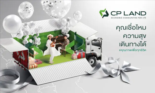 CP LAND เปิดตัวภาพยนตร์โฆษณาชิ้นแรก ‘ความสุขเกิดขึ้นได้ทุกที่รอบตัวคุณ’ นำแสดงโดย สิงโต นำโชค