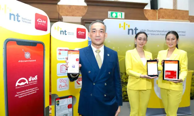 เอ็นที ร่วมสนับสนุน สตช. เปิดใช้ระบบบันทึกคะแนนความประพฤติ  หวังสร้างวินัยจราจร พร้อมลดอุบัติเหตุบนท้องถนน