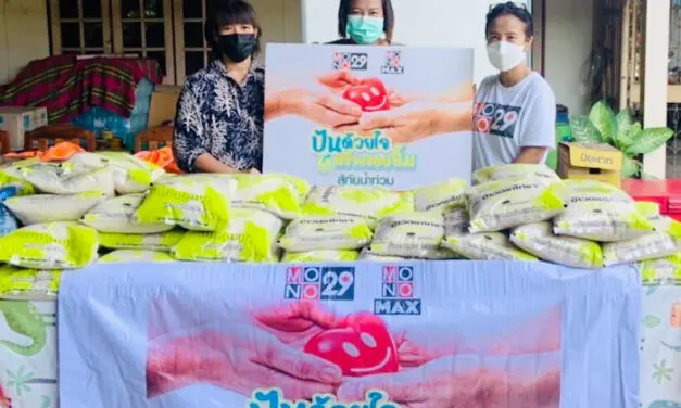 ข้าวตราไก่แจ้ ร่วมสนับสนุนโครงการ #MONO29ปันด้วยใจสร้างรอยยิ้ม