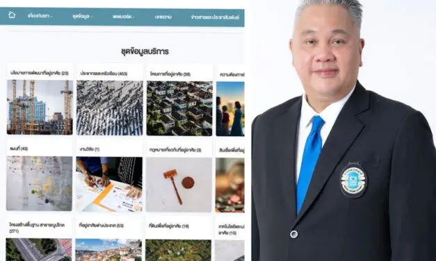 การเคหะแห่งชาติเดินหน้าพัฒนาเว็บไซต์ “ศูนย์ข้อมูลที่อยู่อาศัยแห่งชาติ” โดยรวบรวมข้อมูล “ด้านที่อยู่อาศัย” ภาพรวมทั้งประเทศ