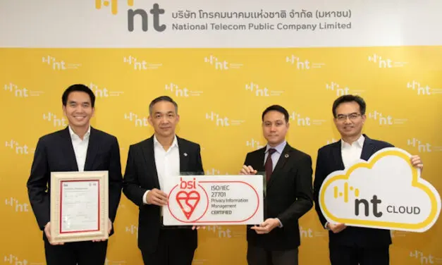 NT CLOUD และ NT DATA CENTER ผ่านการรับรองมาตรฐาน  ISO/IEC 27701 ระบบการจัดการข้อมูลส่วนบุคคล