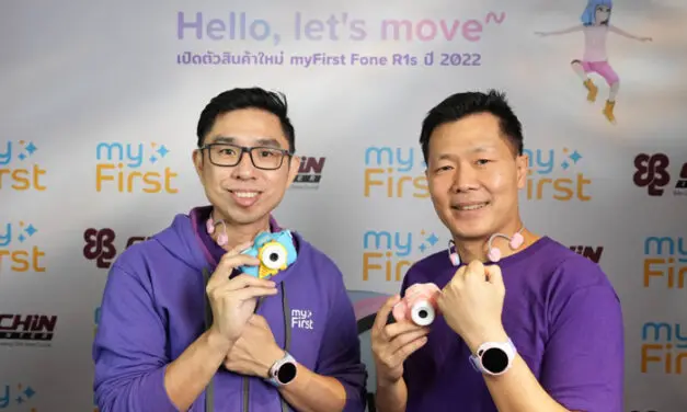 แบรนด์ myFirst ลุยตลาดไทยเต็มสูบพร้อมส่ง myFirst Fone R1s ชูฟังก์ชั่นความปลอดภัยสำหรับเด็ก
