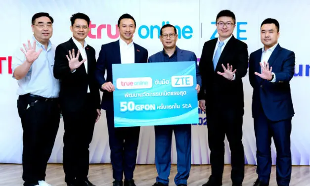 แซดทีอี คอร์ปอเรชัน จับมือ ทรูออนไลน์ อัพเกรดอินเทอร์เน็ตบ้านพุ่งแรง 50 Gbps. ผ่านอุปกรณ์ GPON