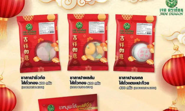 ซีพีแรม ร่วมเฉลิมฉลองตรุษจีน เสิร์ฟของไหว้มงคล เสริมเฮงปีกระต่ายทอง