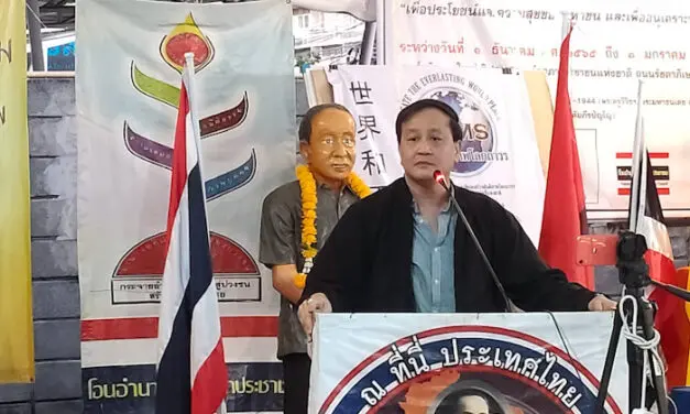 หารือผลักดันสร้างประชาธิปไตยอย่างแท้จริง