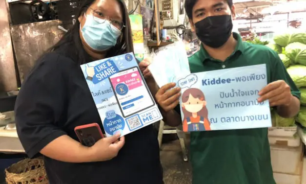 เดินหน้าแจกหน้ากากอนามัยทั่วกรุงเทพ