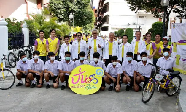 มูลนิธิสมเด็จพระญาณสังวรฯ จัดปั่นจักรยาน “ปั่นส่งน้องเรียน”