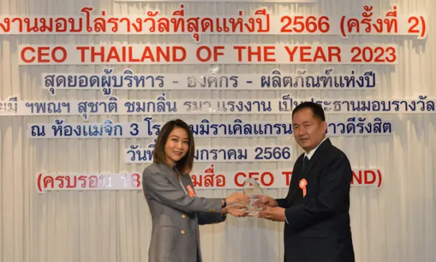 ‘กรุงเทพประกันชีวิต’ คว้ารางวัลองค์กรประกันชีวิตที่มีพัฒนาการยอดเยี่ยมแห่งปี จากงานมอบโล่รางวัลที่สุดแห่งปี 2566 โดยนิตยสาร CEO THAILAND