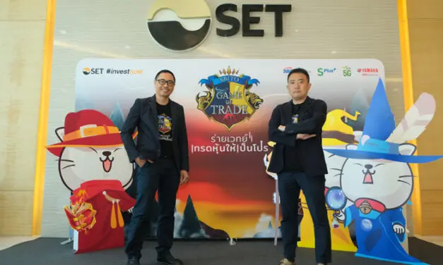 SBITO จับมือ ตลท. และแบรนด์ผู้สนับสนุนชั้นนำ จัดโครงการ ‘SBITO GAME OF TRADE ร่ายเวทย์ เทรดหุ้นให้เป็นโปร’