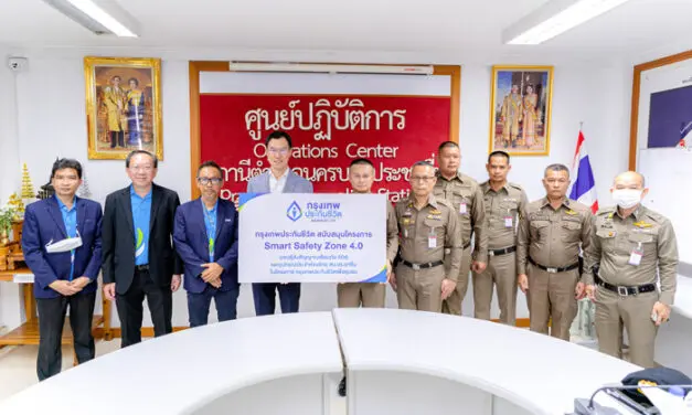กรุงเทพประกันชีวิต มอบตู้ส่งสัญญาณเตือนภัย SOS และอุปกรณ์ประจำห้องวิทยุ เพื่อสนับสนุนโครงการ Smart Safety Zone 4.0 แก่ สน. ประชาชื่น
