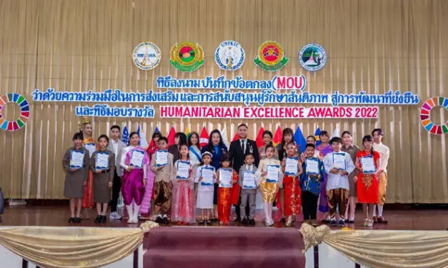 UNPKFC Humanitarian Excellance award พิธีประกาศรางวัลและมอบใบประกาศเกียรติคุณความเป็นเลิศด้านมนุษยธรรม ประจำปี 2022