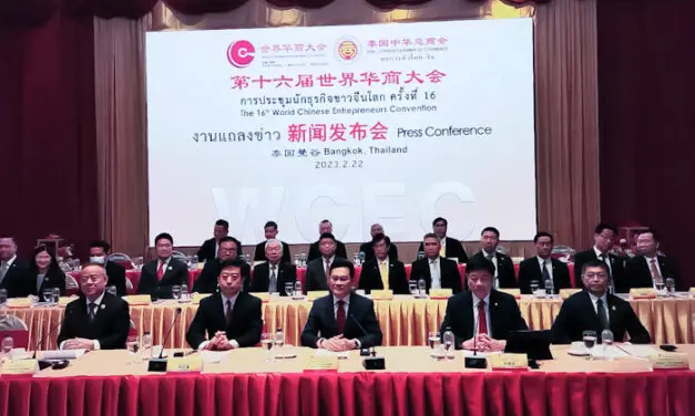 หอการค้าไทย-จีน ผนึกความร่วมมือหน่วยงานภาครัฐและภาคเอกชน  จัดประชุมนักธุรกิจชาวจีนโลก (WCEC) ครั้งที่ 16
