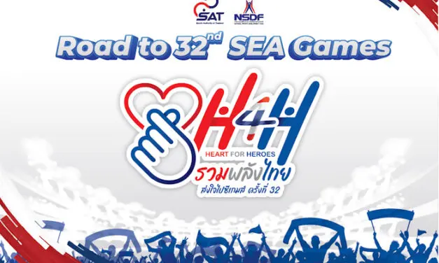 โรดโชว์ H4H ครั้งที่ 1 @ราชภัฏบ้านสมเด็จเจ้าพระยา  รวมพลังส่งกำลังใจเชียร์ทัพนักกีฬาไทยพิชิตชัยซีเกมส์