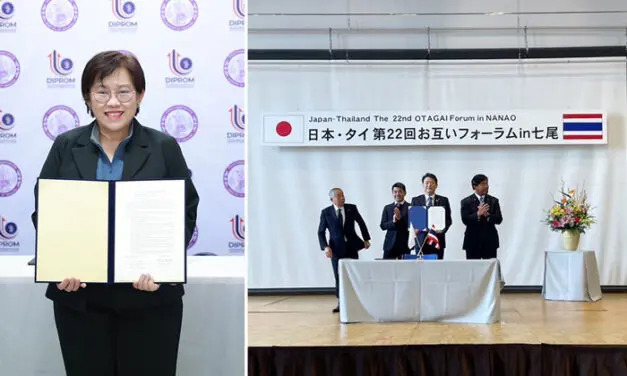 ดีพร้อม – เมืองนานาโอะ จับมือลงนาม MOU ผลักดันการสร้างเครือข่ายธุรกิจ
