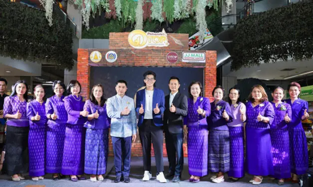 ชวนชิม ช้อป แชร์ ของดีจังหวัดพิษณุโลก ในงาน “OTOP Phitsanulok น่านนทีของดีเมืองสองแคว” 1-5 ก.พ.นี้