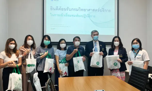 วศ.อว. สร้างเครือข่ายความร่วมมือกับมหาวิทยาลัยนวมินทราธิราชเพื่อพัฒนาการจัดทำมาตรฐานและการตรวจสอบรับรองผลิตภัณฑ์นวัตกรรม