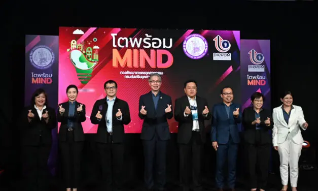 กระทรวงอุตฯ คาดเกษตรปี 66 ปรับตัวดีขึ้น สั่ง “ดีพร้อม” ดัน 60 โรงงาน รุกโปรเจกต์ “โตพร้อม MIND” ปั้นนักธุรกิจหน้าใหม่ 6 จังหวัด นำร่องโมเดลเกษตร เฟ้นหาไอเดีย สร้างมูลค่าเพิ่มให้สินค้าชุมชน