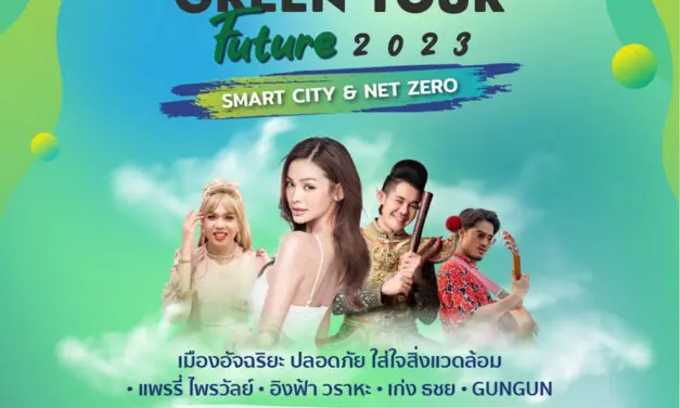 ปังมากแม่! “หมอกี้” เริ่ดดึง “อิงฟ้า-แพรรี่ ไพรวัลย์ เก่ง ธชย” อีเว้นท์สุดยิ่งใหญ่ของชาวระยอง