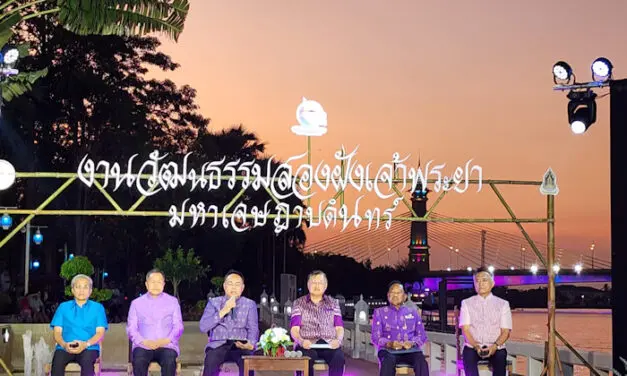 จังหวัดนนทบุรี เตรียมจัดใหญ่! งานวัฒนธรรมสองฝั่งเจ้าพระยา มหาเจษฎาบดินทร์ ประจำปี 2566 “วิถีน้ำ วิถีนนท์ ยลสายชล สองฝั่งเจ้าพระยา สักการะมหาเจษฎาบดินทร์”