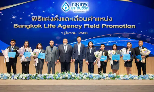 กรุงเทพประกันชีวิต จัดพิธีแต่งตั้งและเลื่อนตำแหน่งผู้บริหารฝ่ายขาย ประจำปี 2566 Bangkok Life Agency Field Promotion