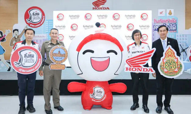 ไทยฮอนด้าฯ ผนึกพลังครู สร้างเด็กไทย ปลอดภัยทั่วประเทศ กับโครงการ “สังคมหัวแข็งปี 7”