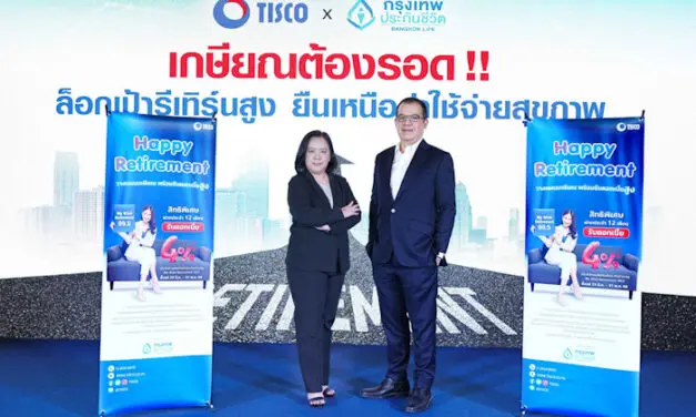 ธ.ทิสโก้ จับมือกรุงเทพประกันชีวิต ส่งเงินฝาก Happy Retirement ดอกเบี้ย 4% และ My Wish Retirement 99.5 ลุยวางแผนเกษียณ 4 ภาคทั่วไทย