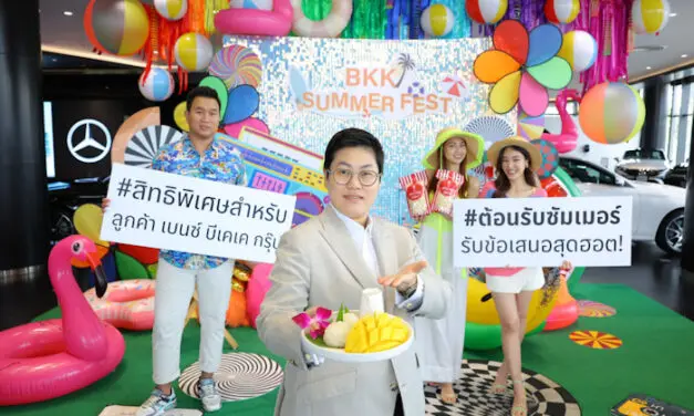 BENZ BKK SUMMER FEST 2023 ต้อนรับซัมเมอร์ กับข้อเสนอสุดเร้าใจ พร้อมเสริฟเมนูพิเศษ “ข้าวเหนียวมะม่วงบีเคเค” และตกแต่งโชว์รูมในธีมซัมเมอร์Y2K