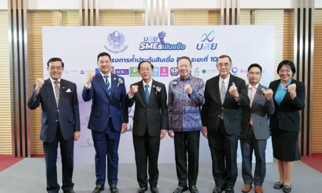 บสย. ผนึก 18 สถาบันการเงิน อัดฉีดสินเชื่อ พร้อมค้ำประกัน ร่วม เติมทุน SMEs ขับเคลื่อนเศรษฐกิจ