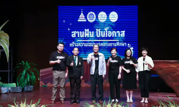 กสศ. ร่วมกับกรมพินิจฯ มอบวุฒิบัตรสร้างโอกาสชีวิตใหม่แก่เด็กเยาวชนในกระบวนการยุติธรรม พลิกโฉมการศึกษาเปลี่ยน ‘ศูนย์ฝึกฯ’ เป็น ‘ศูนย์การเรียน’ เปลี่ยน ‘ผู้คุม’ เป็น ‘นักจัดการเรียนรู้’
