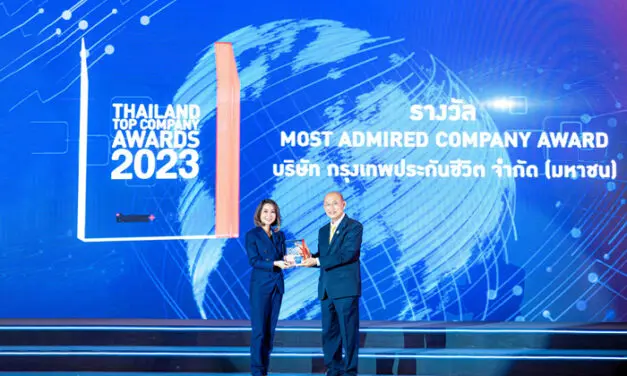 กรุงเทพประกันชีวิต ตอกย้ำความเป็นเลิศคว้ารางวัลสุดยอดองค์กรครองใจผู้บริโภค “MOST ADMIRED COMPANY AWARD” ต่อเนื่องเป็นปีที่ 3