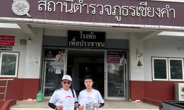 “รฎาวัญ” กร้าว เจ้าถิ่นกลัวนักการเมืองหญิงชิงพื้นที่ ถึงกับทำลายป้ายหาเสียงพรรคเสมอภาค เสียหายยับเยิน