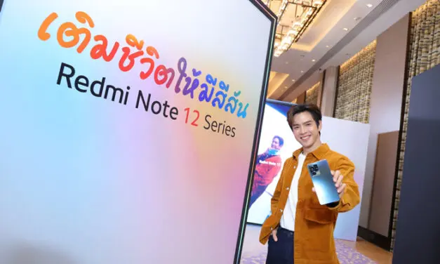 เสียวหมี่ลุยตลาดสมาร์ทโฟนระดับกลาง เปิดตัว ‘Redmi Note 12 Series’ ดึง ’ฟิล์ม ธนภัทร’ เป็นพรีเซนเตอร์