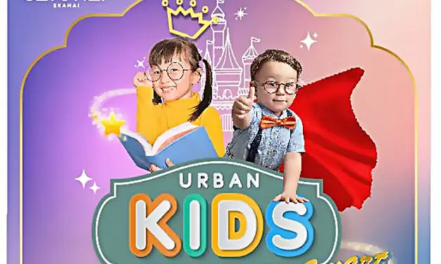 ศูนย์การค้าเกทเวย์ เอกมัย ต้อนรับเปิดเทอมใหญ่ เชิญชวนน้องๆหนูๆวัยเรียน เปิดโลกการเรียนรู้ได้ไม่รู้จบ กับ URBAN KIDS SMART 2023