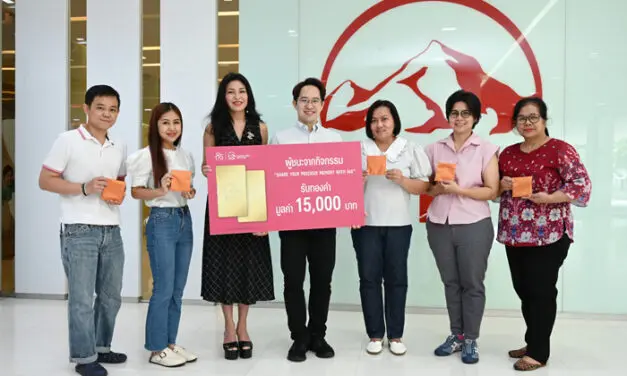 เอไอเอ ประเทศไทย มอบรางวัลผู้ชนะจากกิจกรรม “Share your precious memory with AIA” ฉลองครบรอบ 85 ปี รวมมูลค่ารางวัลกว่า 472,000 บาท