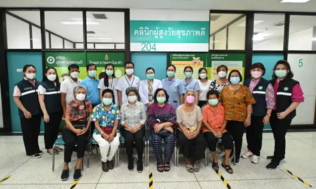 ผู้สูงอายุปลื้ม สธ. เปิด “คลินิกผู้สูงอายุ” สะดวกสบาย ใกล้บ้าน บริการครบครัน