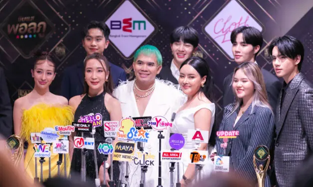 MASTER ร่วมเชิดชูเกียรติ เยาวชนต้นแบบ เวที THAILAND MASTER YOUTH 2022-2023 ครั้งที่ 4 พร้อมรับโล่เกียรติคุณ สาขา ผู้สนับสนุนส่งเสริม พัฒนาเด็ก และเยาวชน