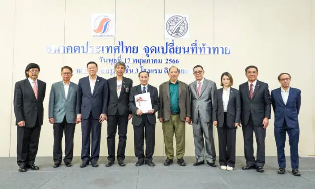 สมาคมผู้สื่อข่าวไทย-จีน จัดเวทีสัมมนา ‘อนาคตประเทศไทยหลังเลือกตั้ง’ มองตรงกัน ถือเป็นจุดเปลี่ยนที่ท้าทายจริง