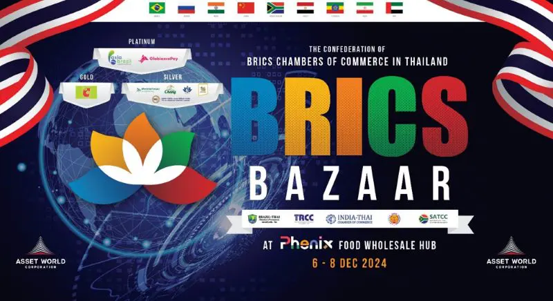 เชิญชมงาน “BRICS Bazar” วันที่ 6-8 ธ.ค.นี้ ณ ฟีนิกซ์ มอลล์ ประตูน้ำ