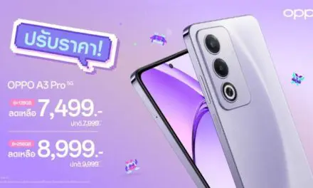 OPPO A3 Pro 5G สมาร์ตโฟนเอาใจสายโหด ตอบโจทย์ทุกเอนเตอร์เทน ในราคาใหม่สุดคุ้ม เริ่มต้นเพียง 7,499 บาท เท่านั้น!