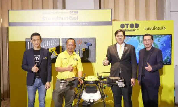 กระทรวงดีอี – ดีป้า จัดงาน OTOD THE SERIES นำเสนอผลการดำเนินโครงการ OTOD (ชุมชนโดรนใจ)