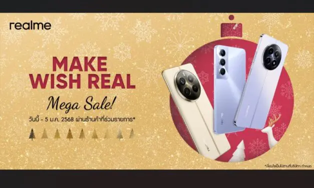 realme Make Wish Real Mega Sale จัดเต็มต้อนรับแคมเปญ 12.12 มอบส่วนลดสุดคุ้มผ่าน realme Brand Shop ศูนย์จำหน่ายทั่วไปและแพลตฟอร์มออนไลน์